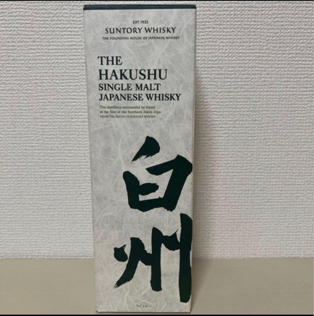 白州NV700ml 1本　フロムザバレル2本　計3本セット