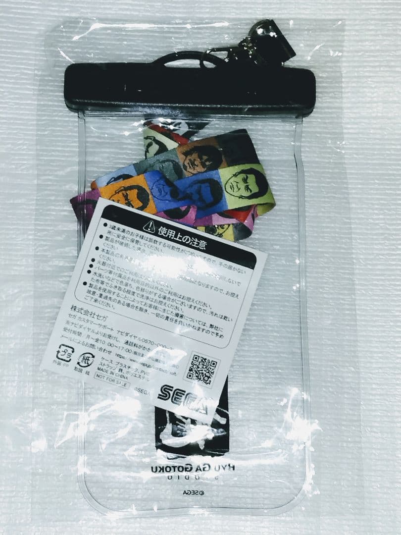 龍が如く8 龍が如く7 外伝 非売 スマホ ケース ストラップ TGS2023