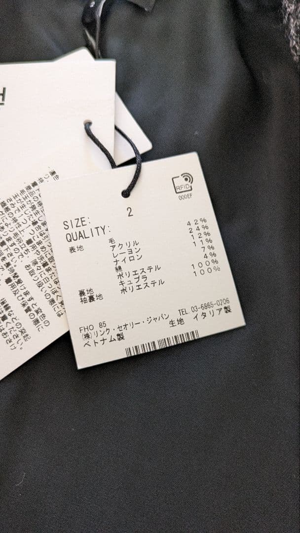 新品✨【価格 69,300円】Theory セオリー ツイードチェスターコート