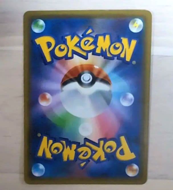 【美品】ライチュウ&アローラライチュウGX SR SM10a ジージーエンド