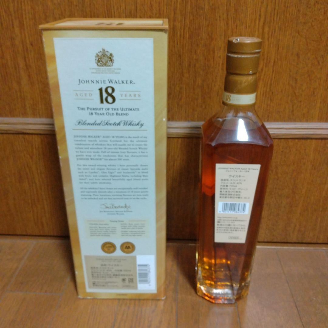ジョニー・ウォーカー 18年 ギフトボックス付き