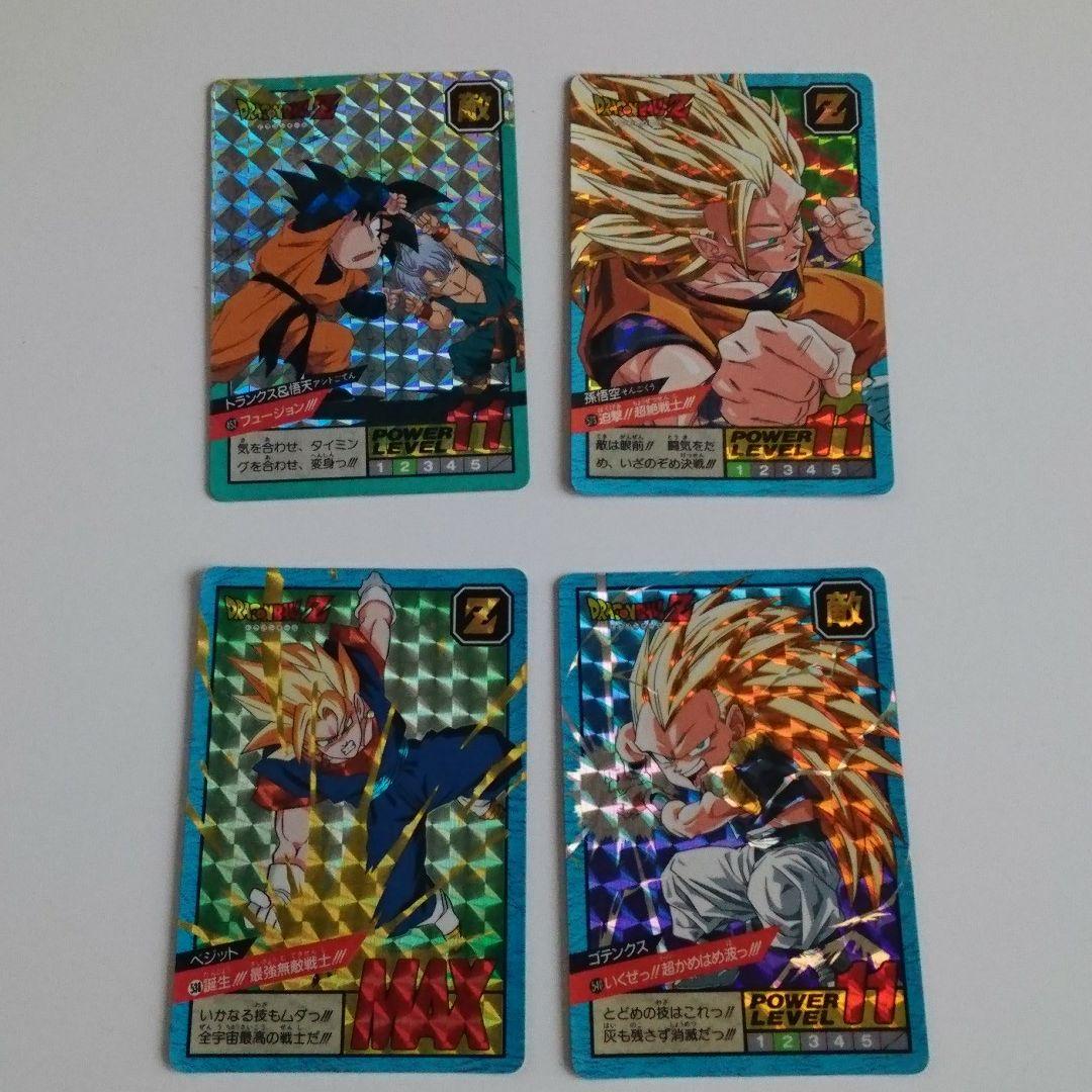 ドラゴンボール カードダス まとめ売り