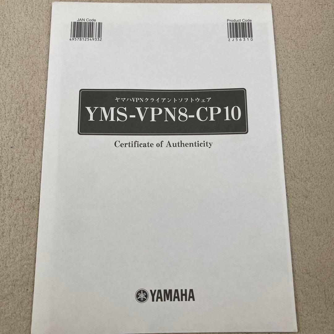 【新品未開封】YMS-VPN8-CP10 ヤマハVPNクライアントソフトウェア