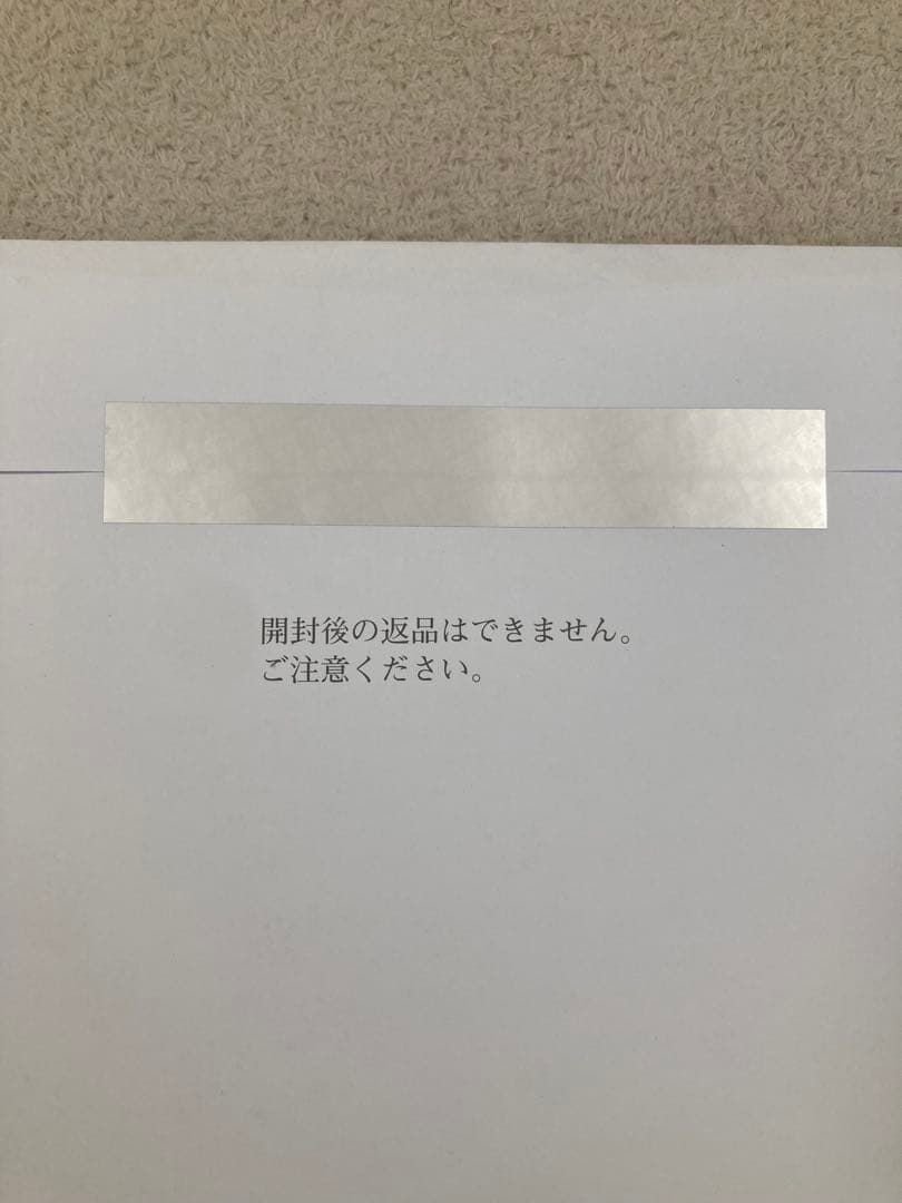 【新品未開封】YMS-VPN8-CP10 ヤマハVPNクライアントソフトウェア