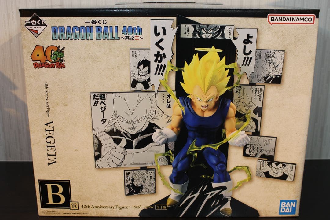 一番くじ DRAGON BALL 40th ～其之二～ B賞 C賞 その他