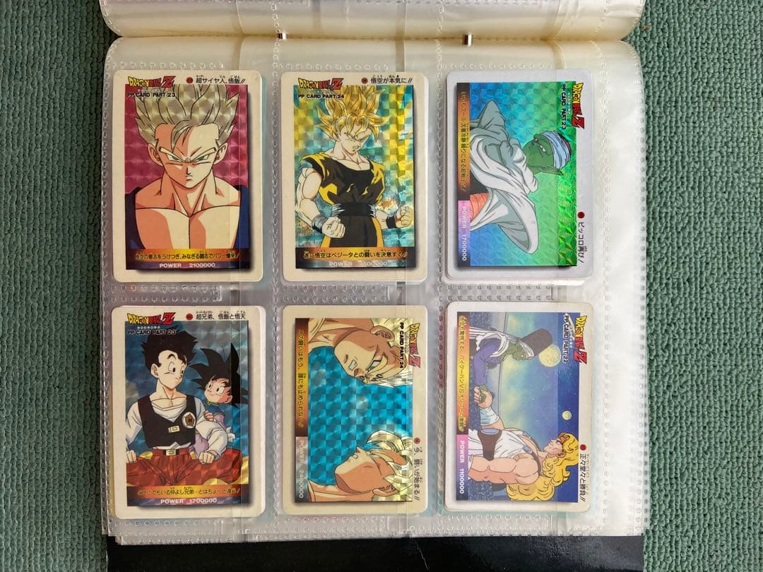 アマダ　PPカード　ドラゴンボールZ まとめ売り　カードダス　トレカ　レトロ