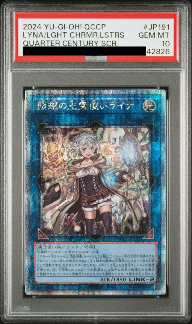 遊戯王 4霊 ウィン エリア ヒータ ライナ クオシク 連番あり 計4枚セット