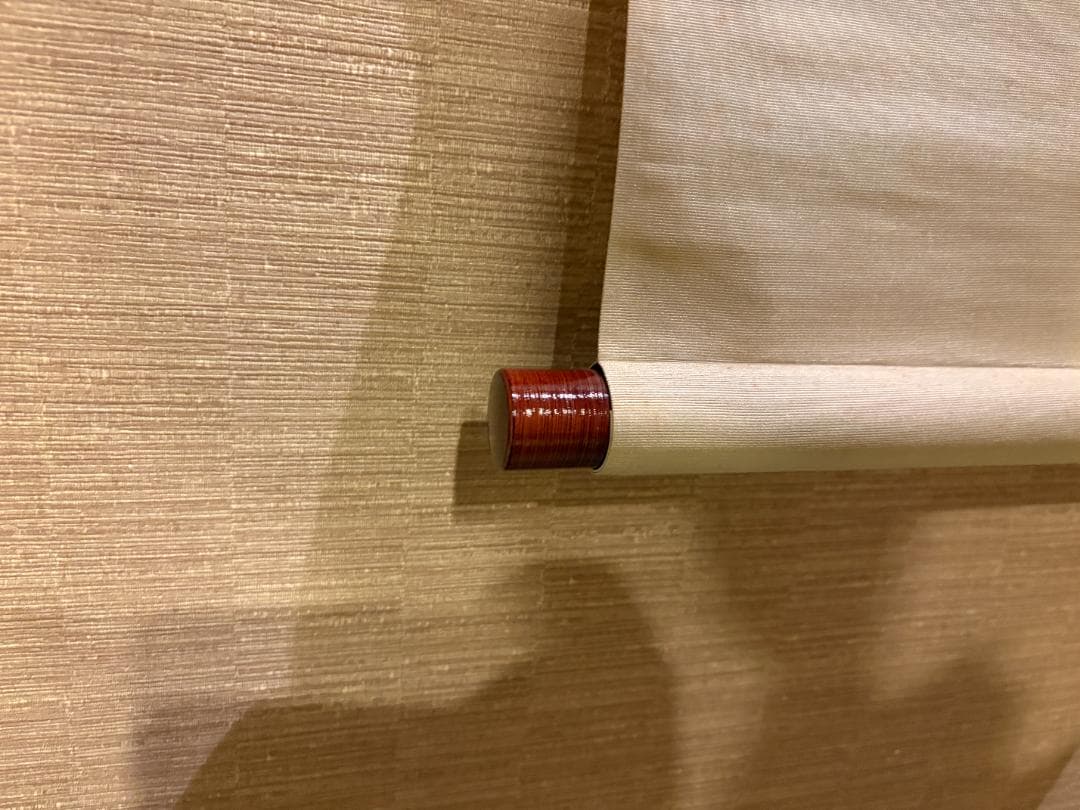 大徳寺　玄性　茶掛軸　一行　松無古今色　茶道具