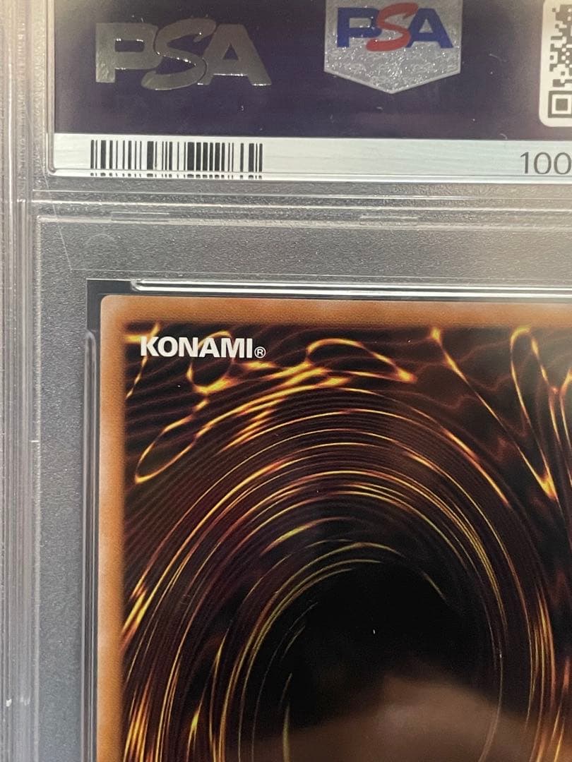 遊戯王 カナン復刻版UR psa10