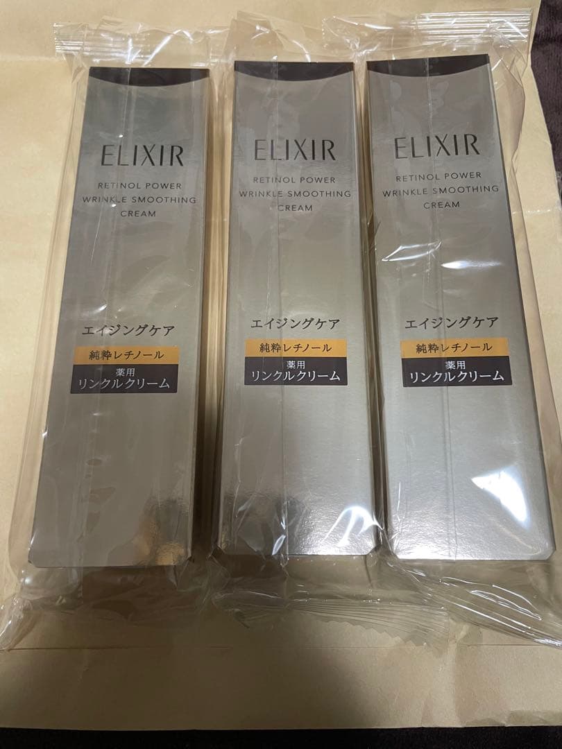 ELIXIR エリクシール レチノパワー リンクルクリーム ｂａS 15g 3本