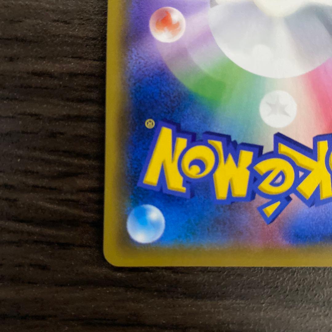 【美品】ポケカ かんこうきゃく SR SM12a GXタッグオールスターズ