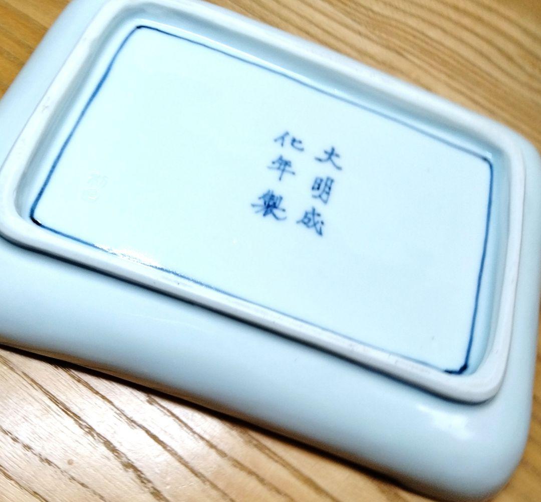 ☆ 加藤利昌 清水焼 染付角皿