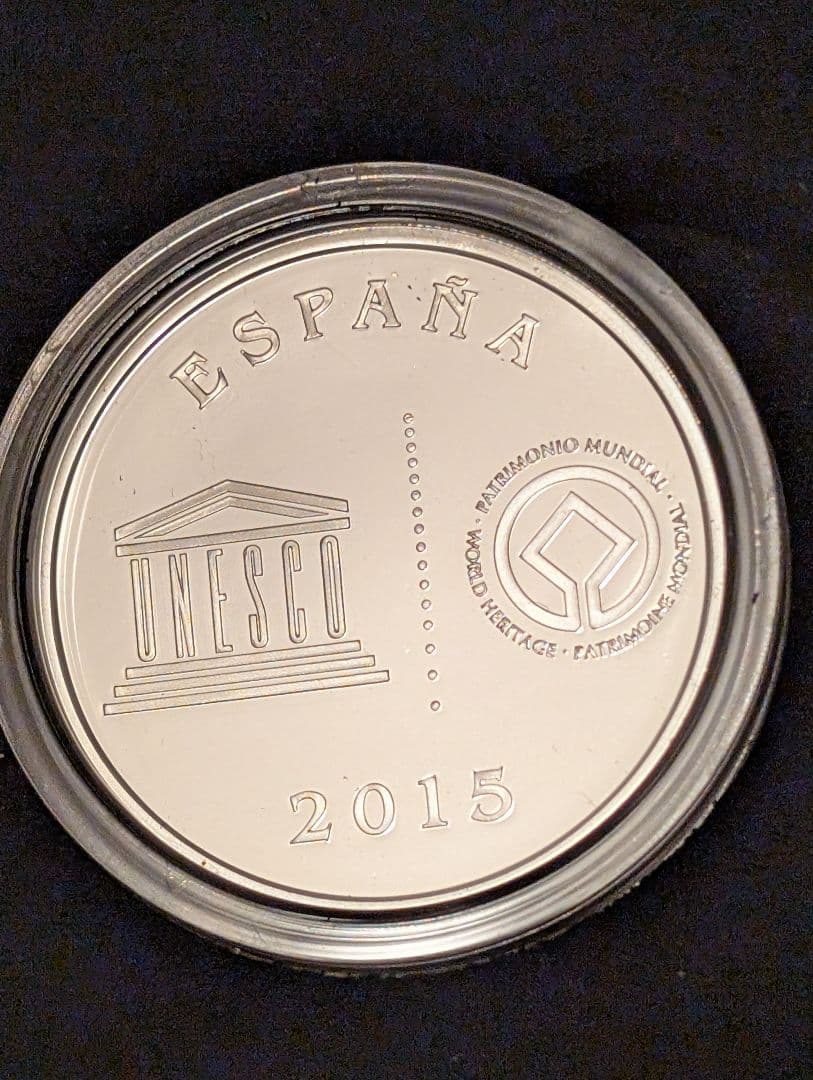 2015年 スペイン　ユネスコ世界遺産イビサ島 5ユーロ銀貨