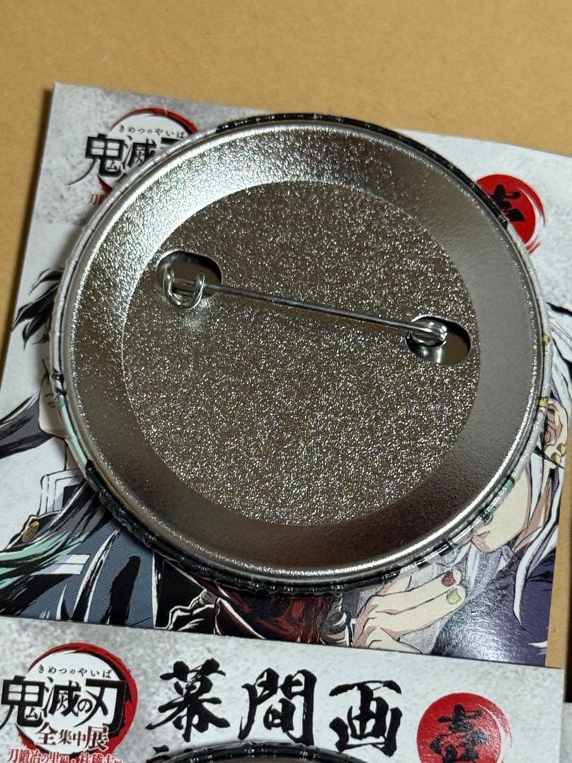 鬼滅の刃 全集中展 幕間画 缶バッジ 時透無一郎