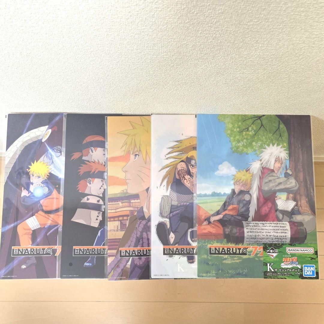 【新品未開封】一番くじ NARUTO B賞ヒナタ C賞ペイン ラストワン