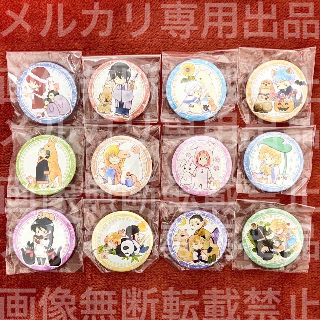 暁のヨナ 漫福ガチャ 第1弾 缶バッジ 動物デフォルメ絵 12個セット