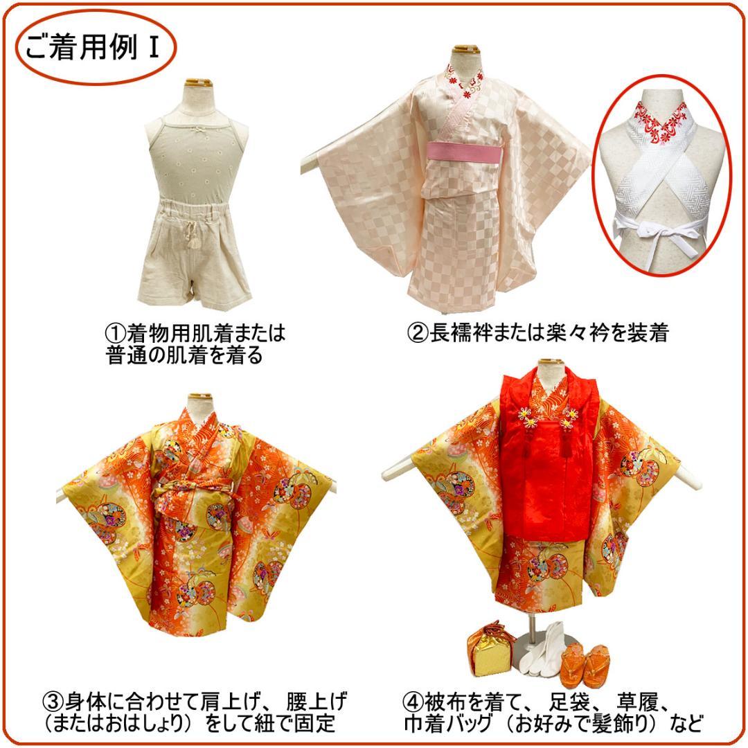 503ag11着物のみ□七五三 三歳 女児 着物&被布 金彩 梅 菊 □美品