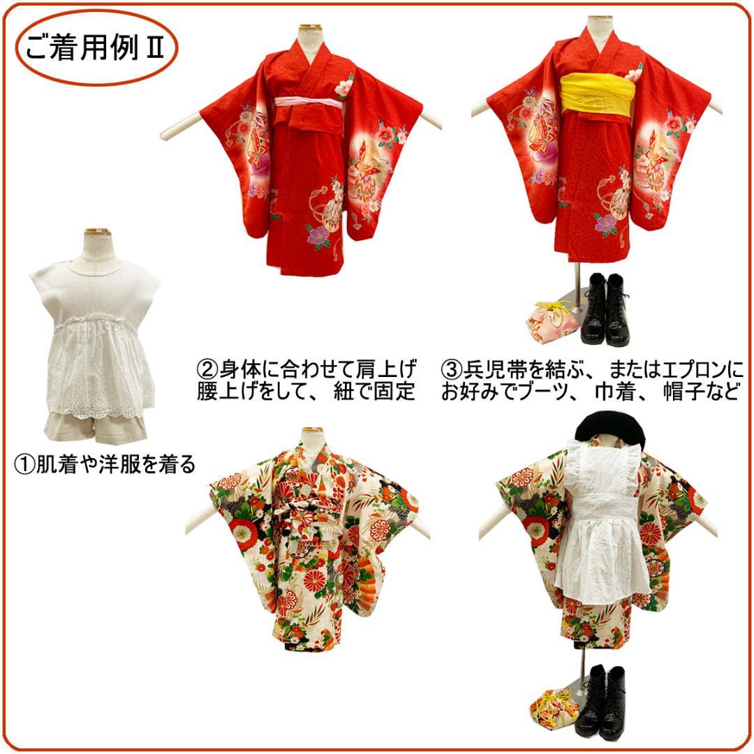 503ag11着物のみ□七五三 三歳 女児 着物&被布 金彩 梅 菊 □美品