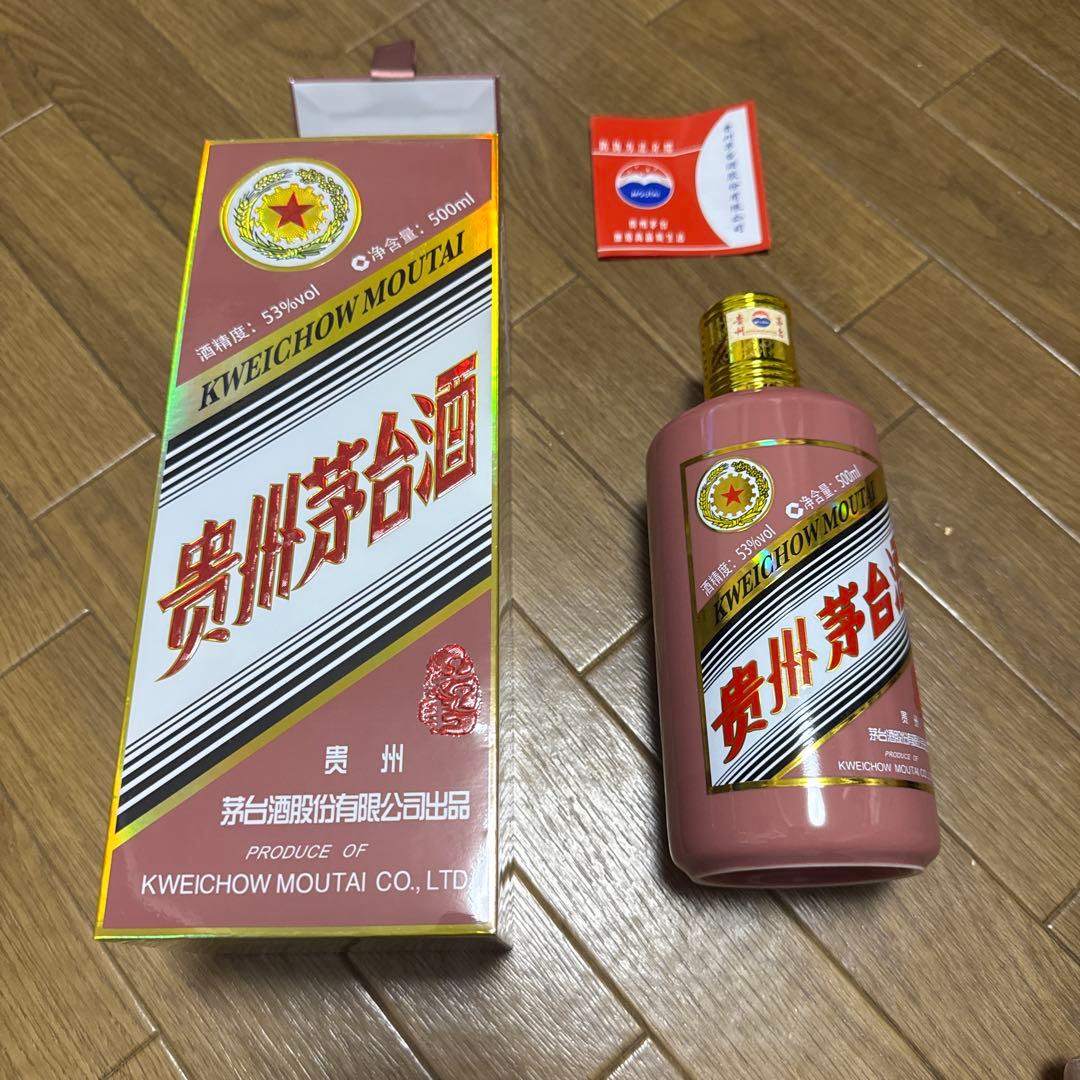 貴州茅台酒（2025年）MOUTAI マオタイ