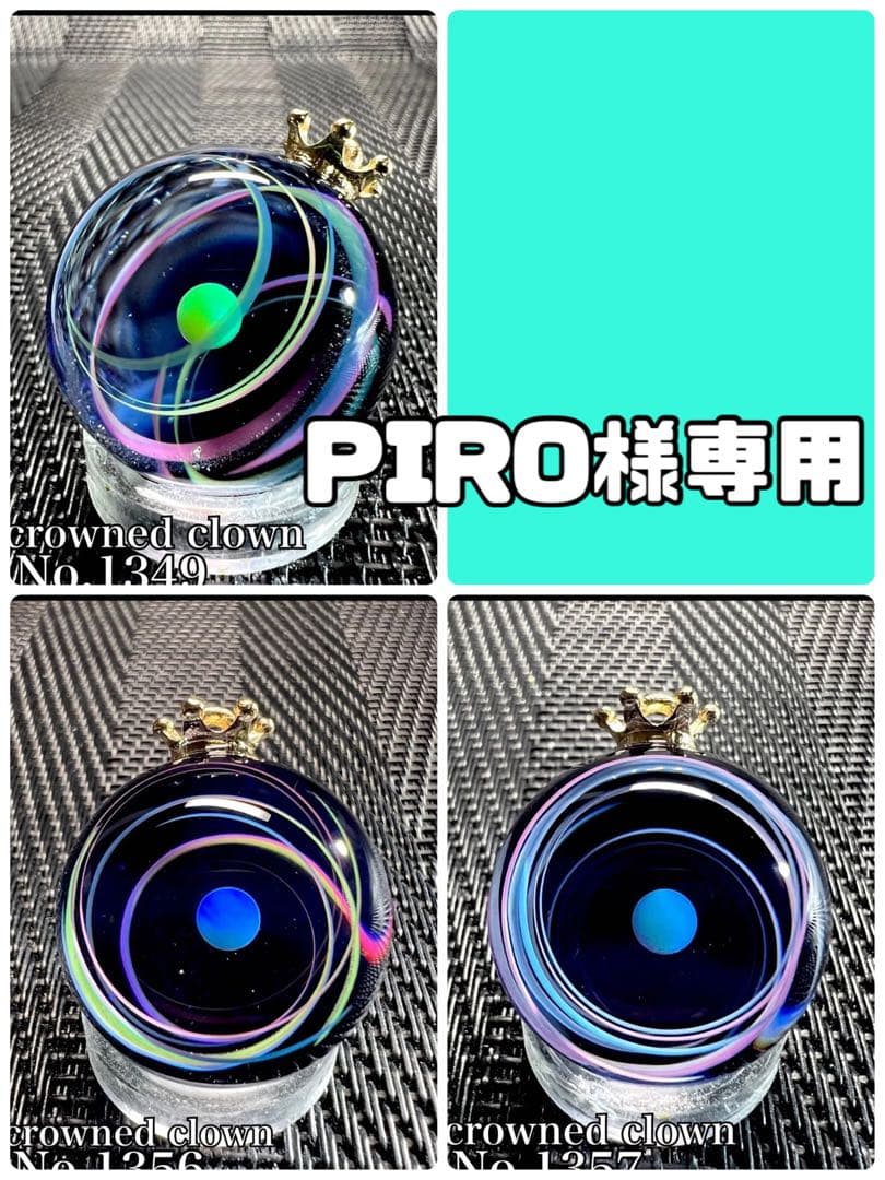 宇宙玉レジン24mm【PIRO】