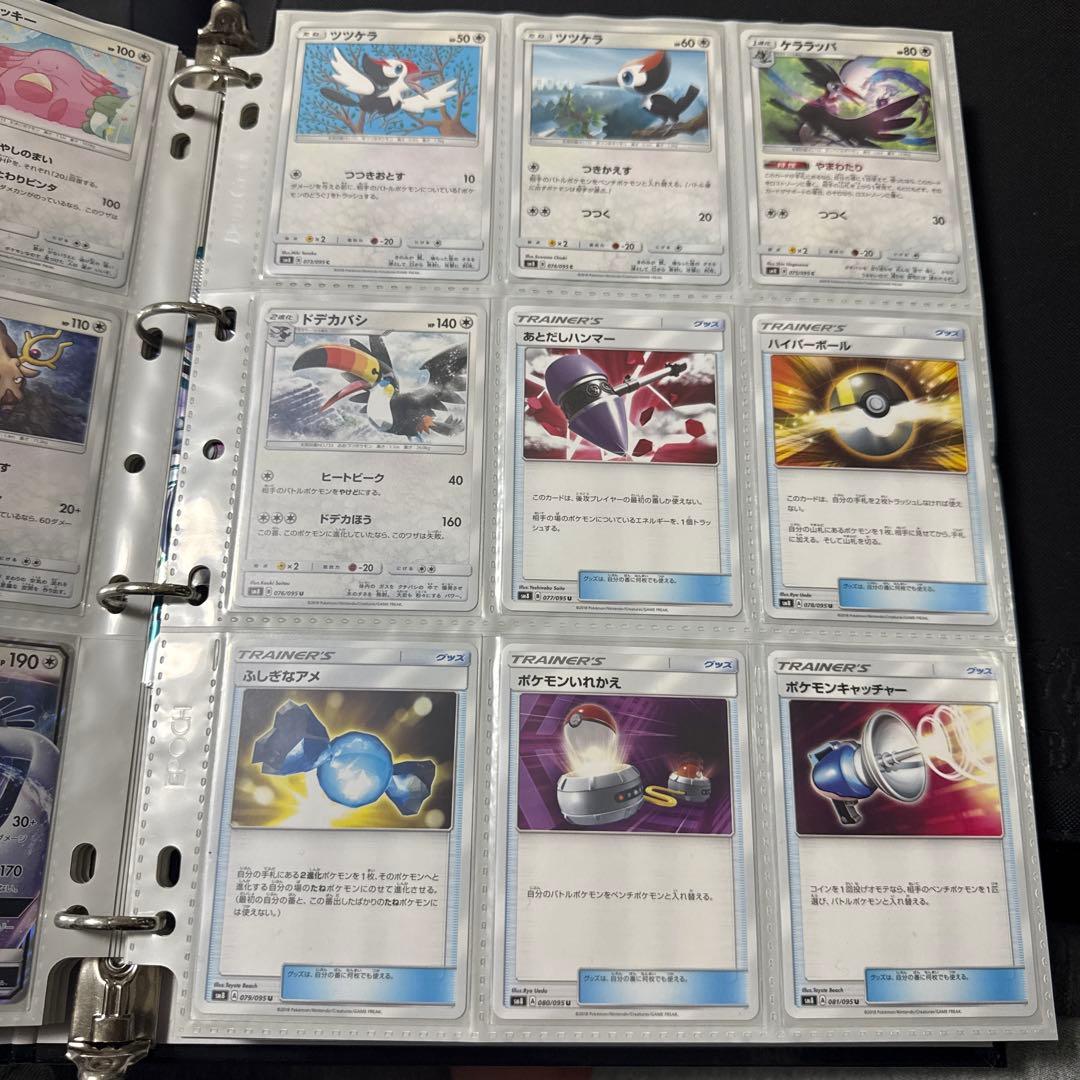 ポケモンカード sm8 超爆インパクト ルギアgx sr 他