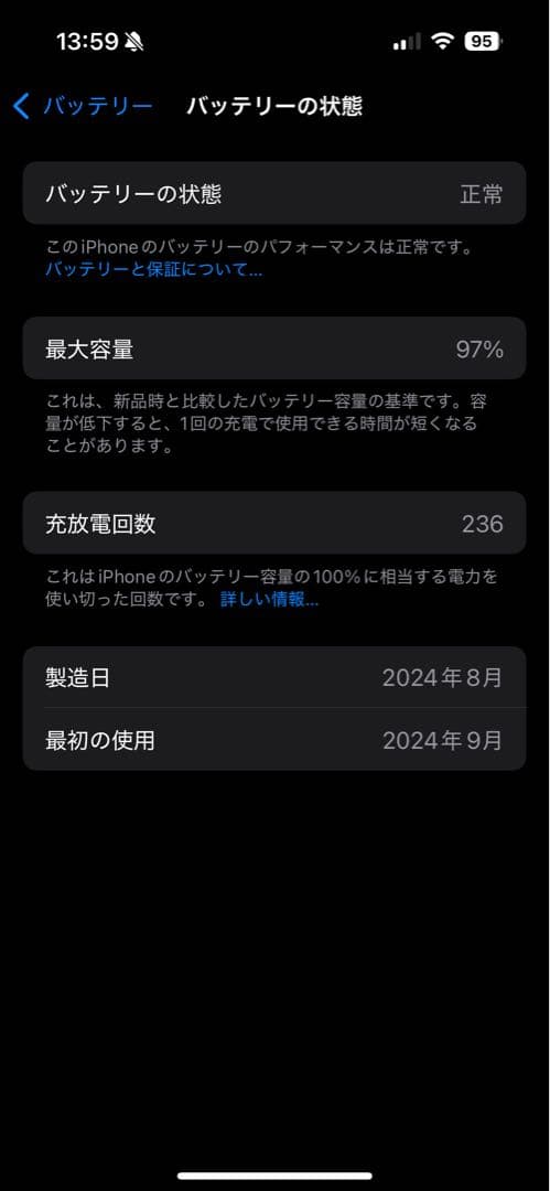 iPhone16 256GB SIMフリー 即日発送 本体 アイフォーン
