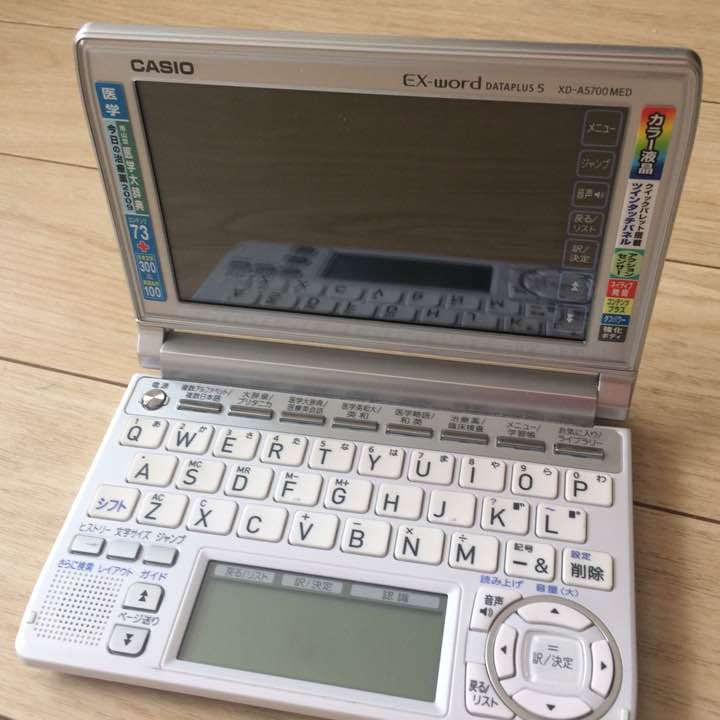 CASIO EX-word XD-A57-MED 箱、説明書あり