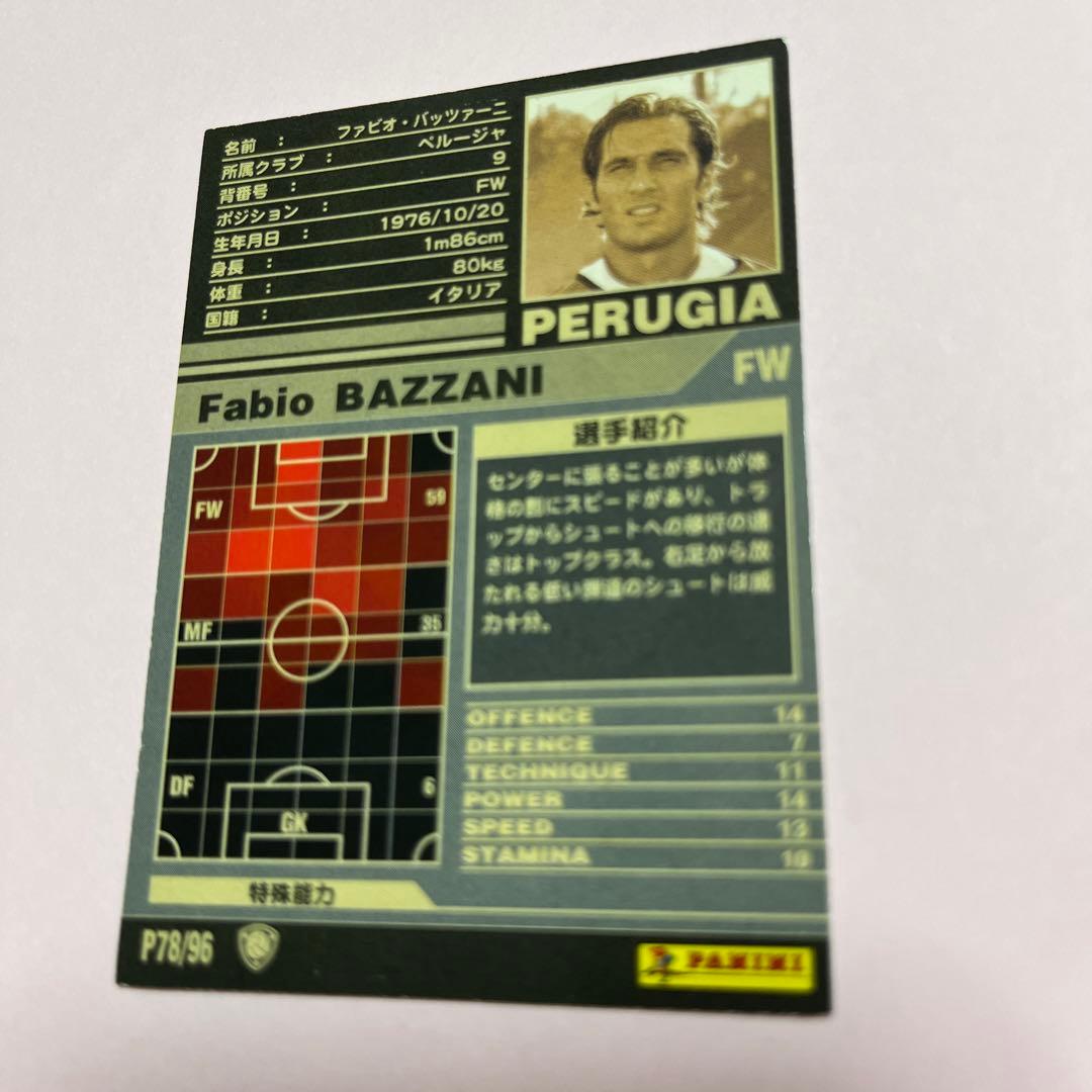 wccf    ロケテ⭐︎P78   バッツァーニ