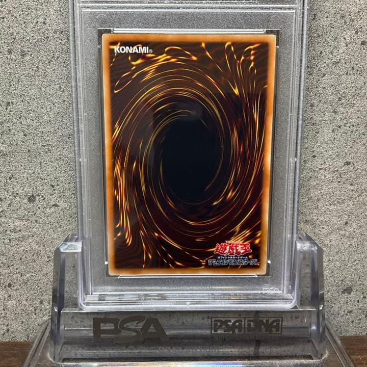 【PSA10】青眼の白龍 海馬瀬人 JMPR-JP001ジャンプ流 プロモ