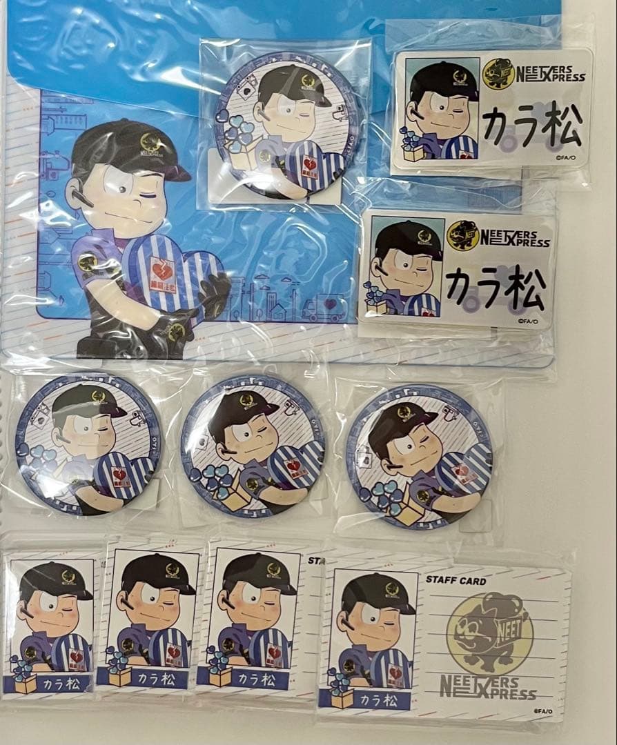 ※非売品あり　おそ松　webくじ　カラ松　セット