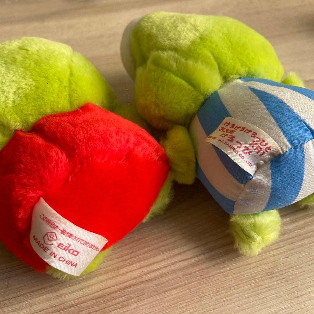 サンリオ　けろけろけろっぴ　マスコットぬいぐるみ　平成レトロ　当時物　希少グッズ