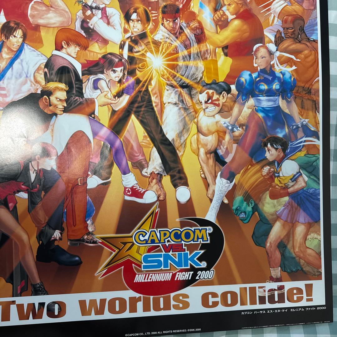 貴重・レア　ストリートファイター　コレクション　販促用　ポスター