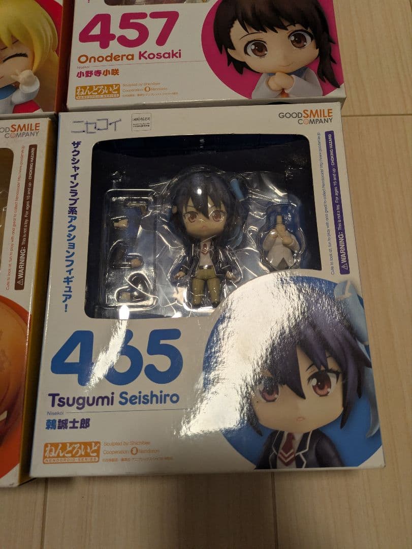 ニセコイ　ねんどろいど　4体セット