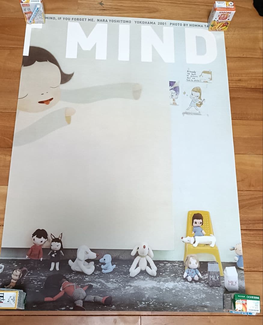 絶版 奈良美智 I DONT MIND IF YOU FORGET ME　5枚