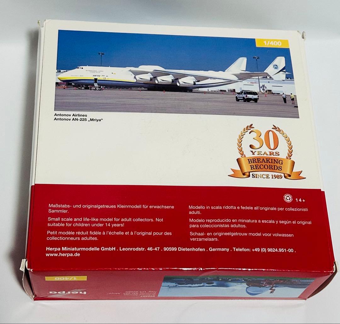 航空機・ヘリコプター herpa 1/400 Antonov AN-225 Mriya
