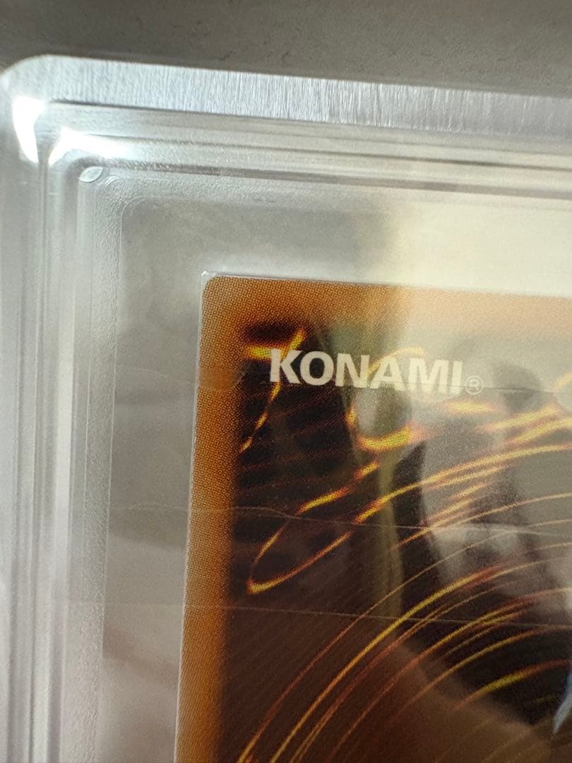 【ARS10】 青眼の白龍 trc ホログラフィック