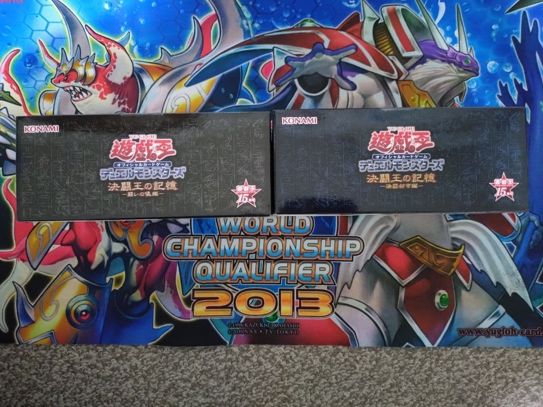 遊戯王　15th　決闘王の記憶　決闘都市編　闘いの儀編　未開封
