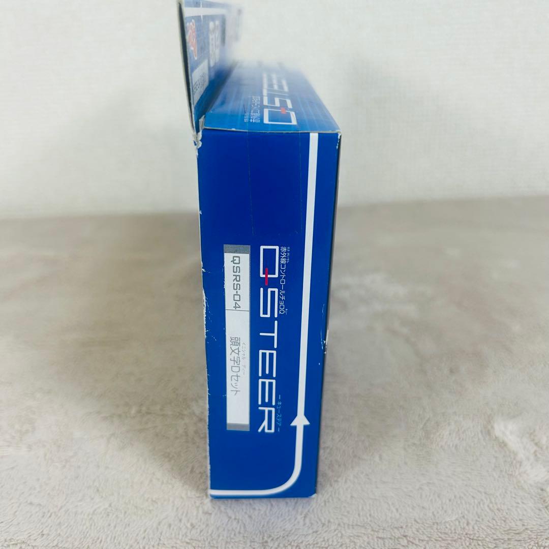 【未開封品】頭文字D 赤外線コントロールチョロQ QSTEER 頭文字Dセット
