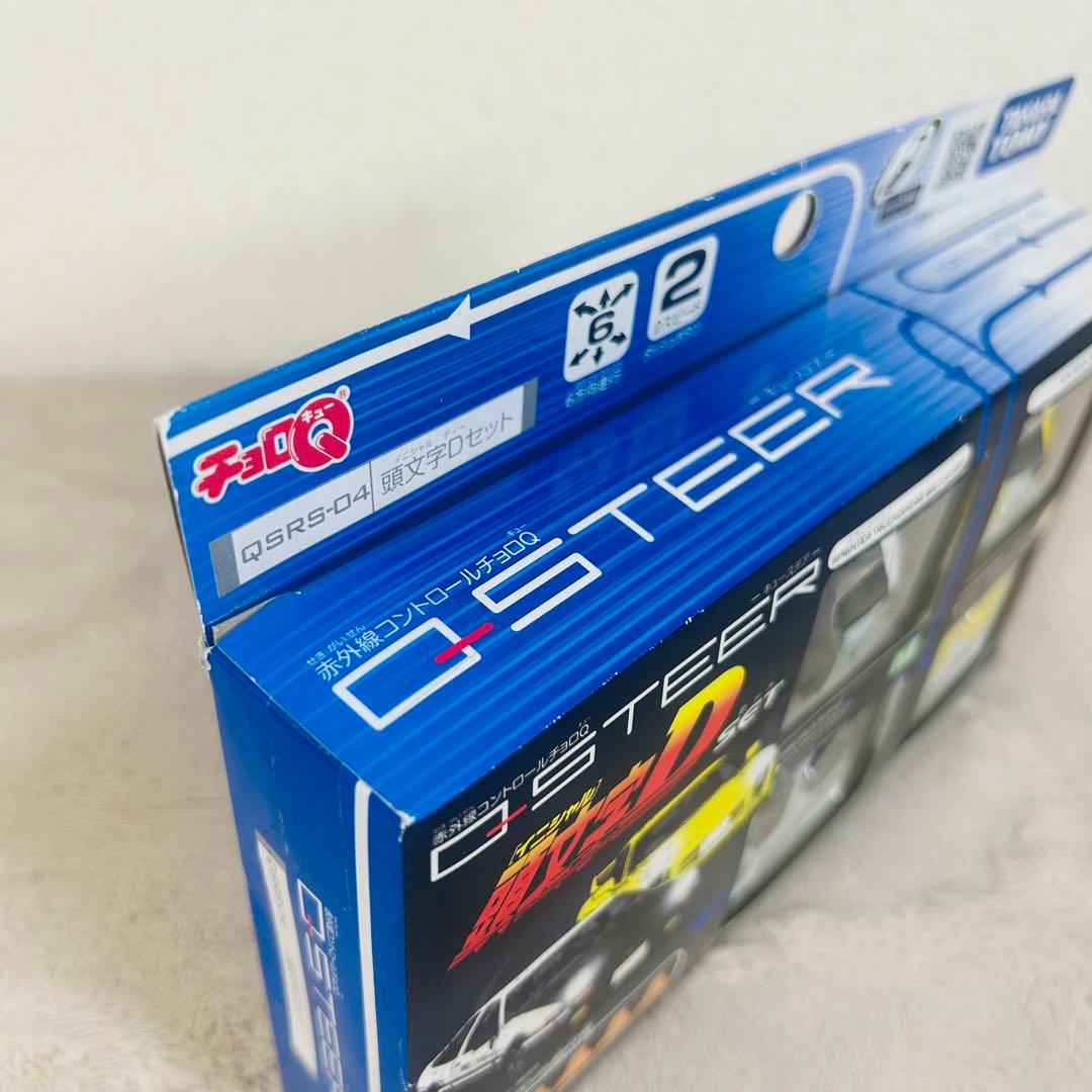 【未開封品】頭文字D 赤外線コントロールチョロQ QSTEER 頭文字Dセット