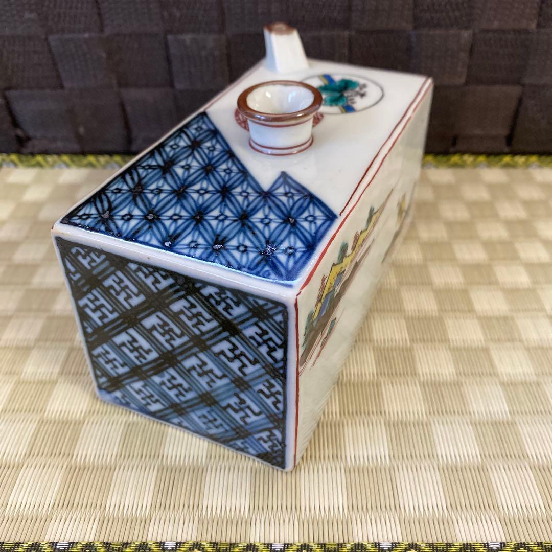 宮本忠夫作　倣古九谷　角銚子・泰山造　倣古九谷　酒盃　九谷焼