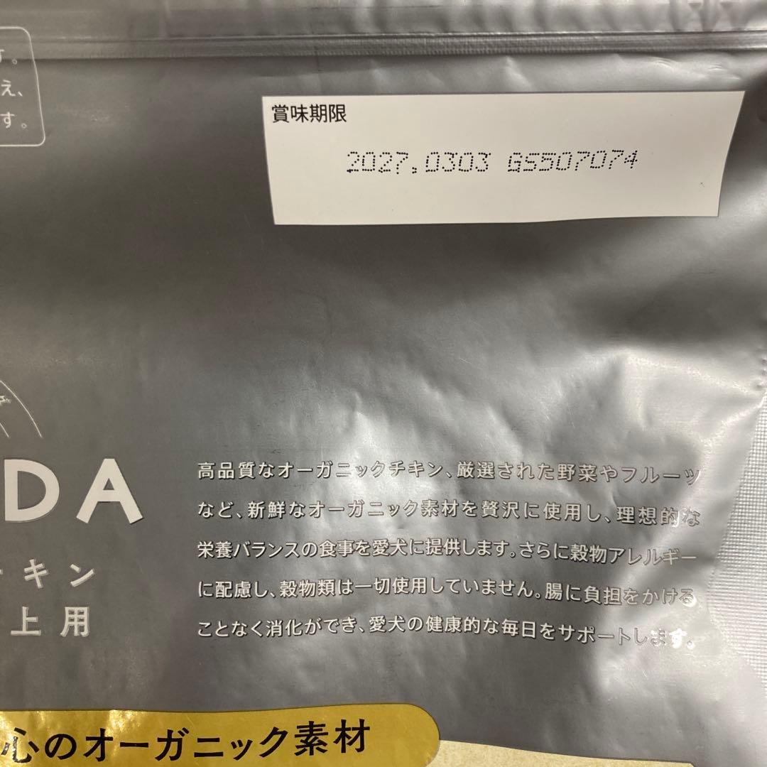 ソルビダ　グレインフリー　チキン　室内飼育７歳以上用　3.6kg
