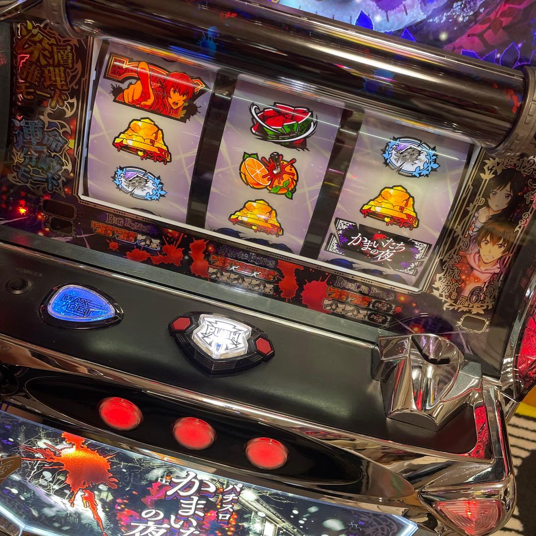 かまいたちの夜 パチスロ