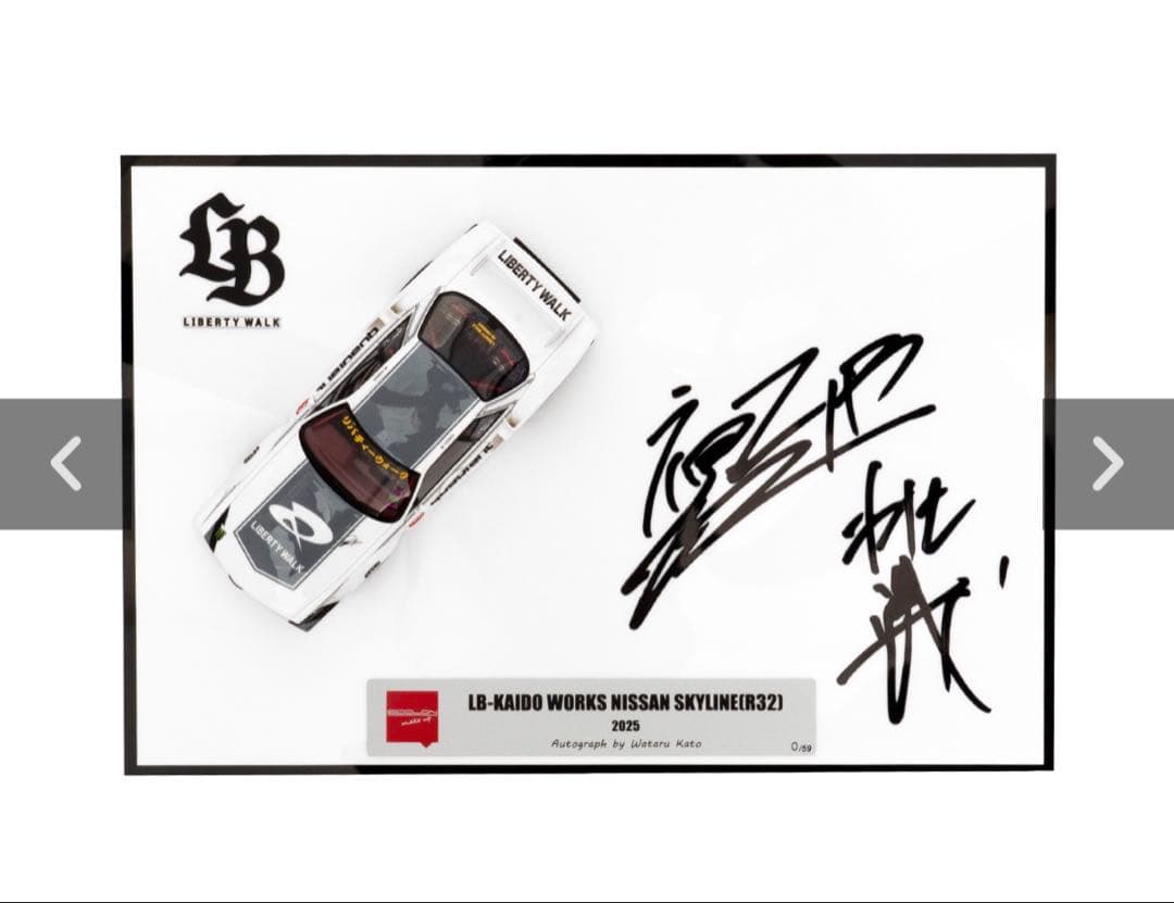 限定品　MAKE UP 1/43 LB-KAIDO WORKS R32 Long