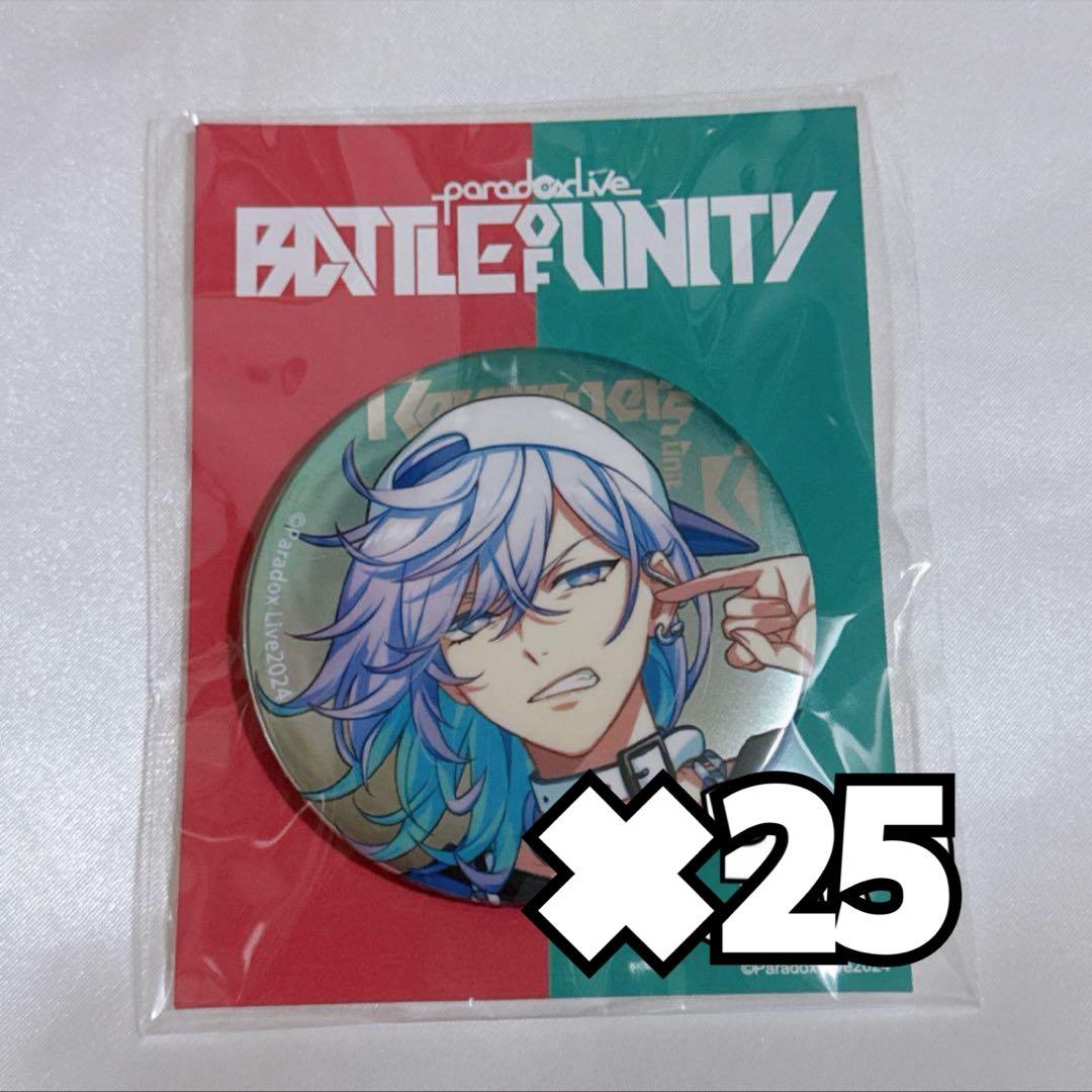 パラライ 矢戸乃上珂波汰 缶バッジ BOU