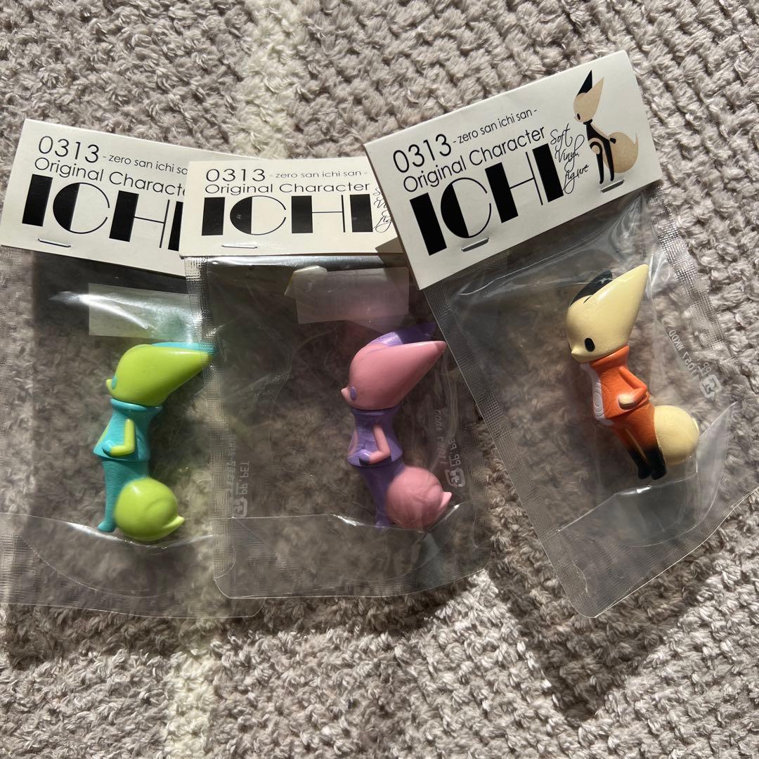 新品 ichi 0313 sofubi 3個セット