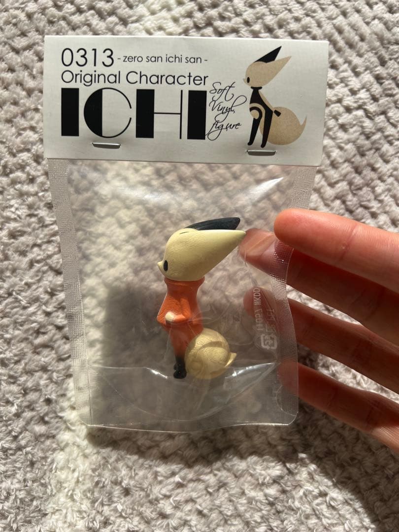 新品 ichi 0313 sofubi 3個セット