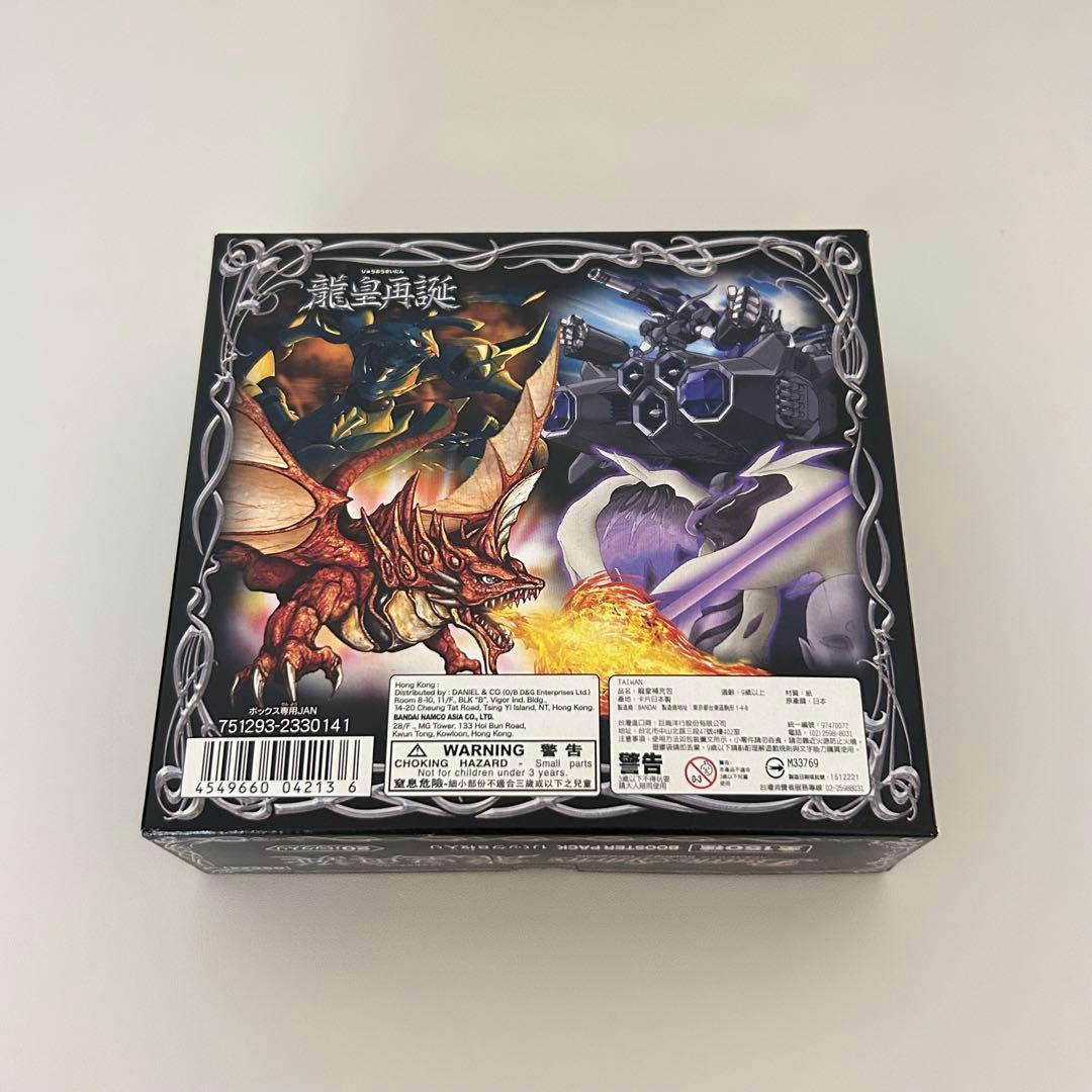 【未開封テープ付き】バトルスピリッツ リバイバルブースター 龍皇再誕 BOX