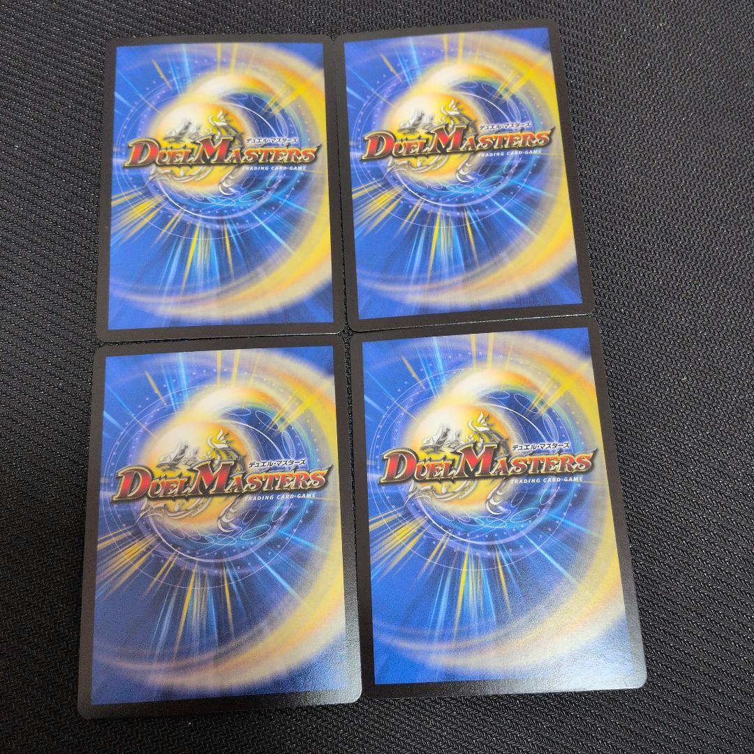 PP-「P」 パンドラプリンセスプリン　4枚