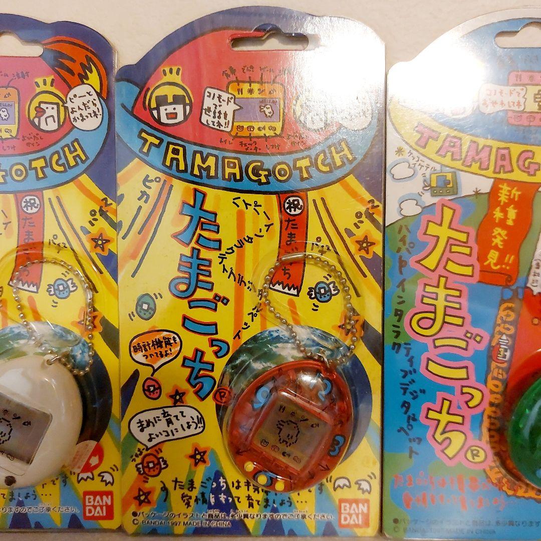 【美品】たまごっち 初代 新種発見 セット