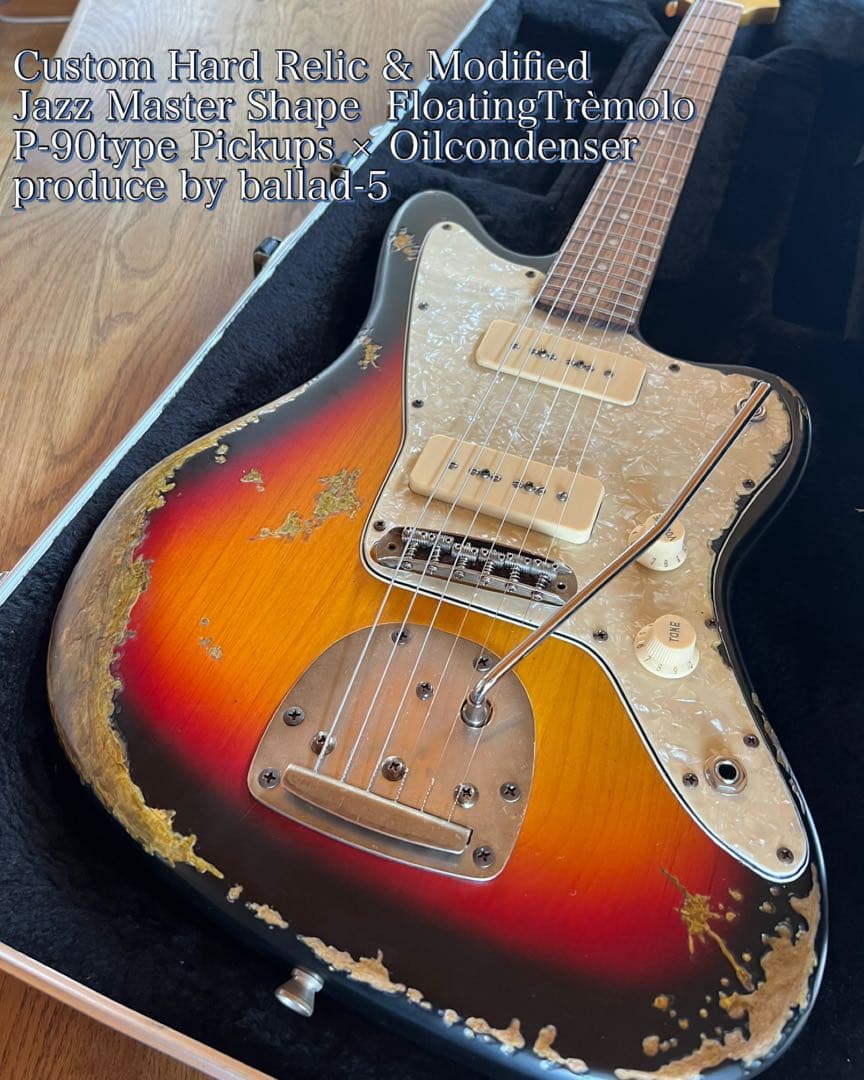 ⭐︎ハードレリック ジャズマスターシェイプ/P-90タイプ×フローティングトレモロ